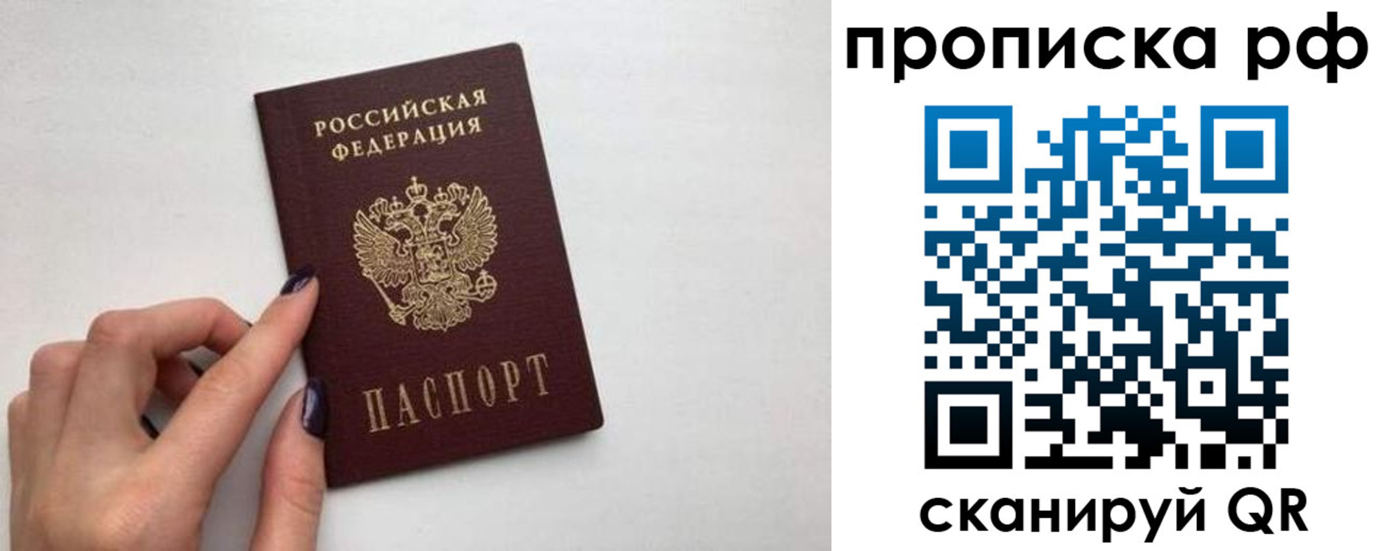 миграционный учет в Ростове-на-Дону