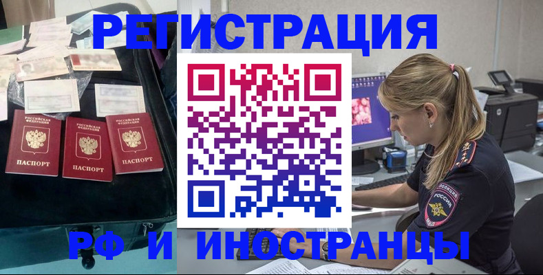 регистрация для дет. сада в Ростове-на-Дону