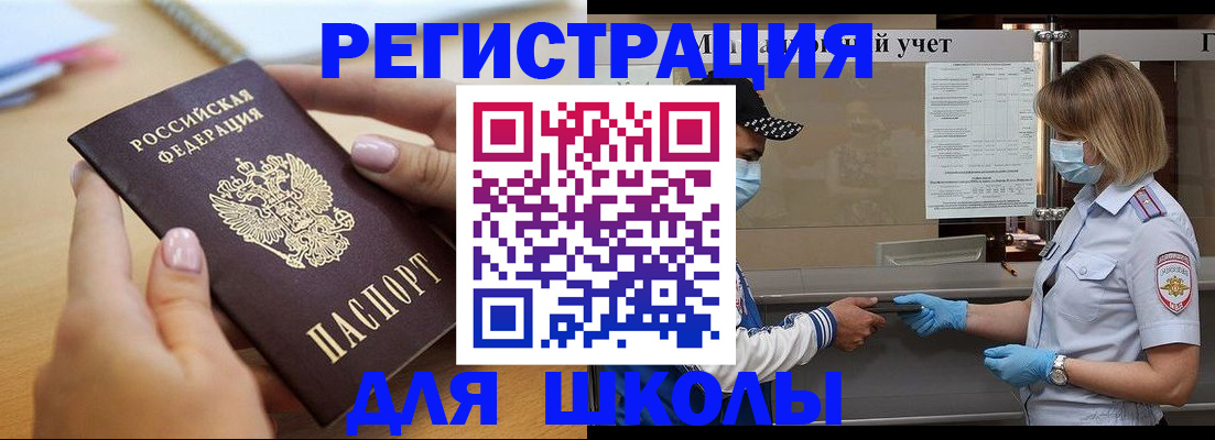 прописка в квартире в Ростове-на-Дону